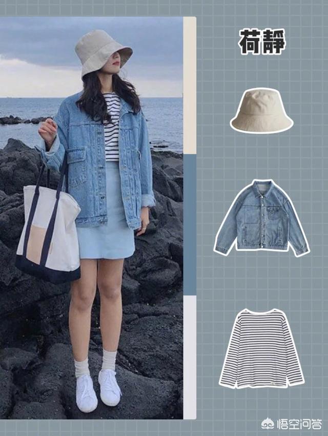 總也穿不膩的牛仔短褲，小個子姑娘怎樣穿才會有大長腿的效果