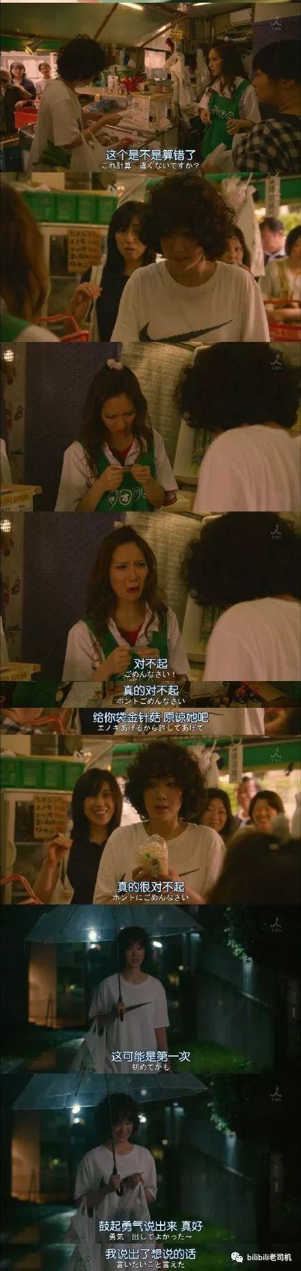 日劇夏日新番來襲，女神與槽點(diǎn)齊飛，你會(huì)pick哪一部