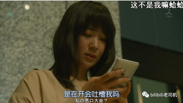 日劇夏日新番來襲，女神與槽點(diǎn)齊飛，你會(huì)pick哪一部