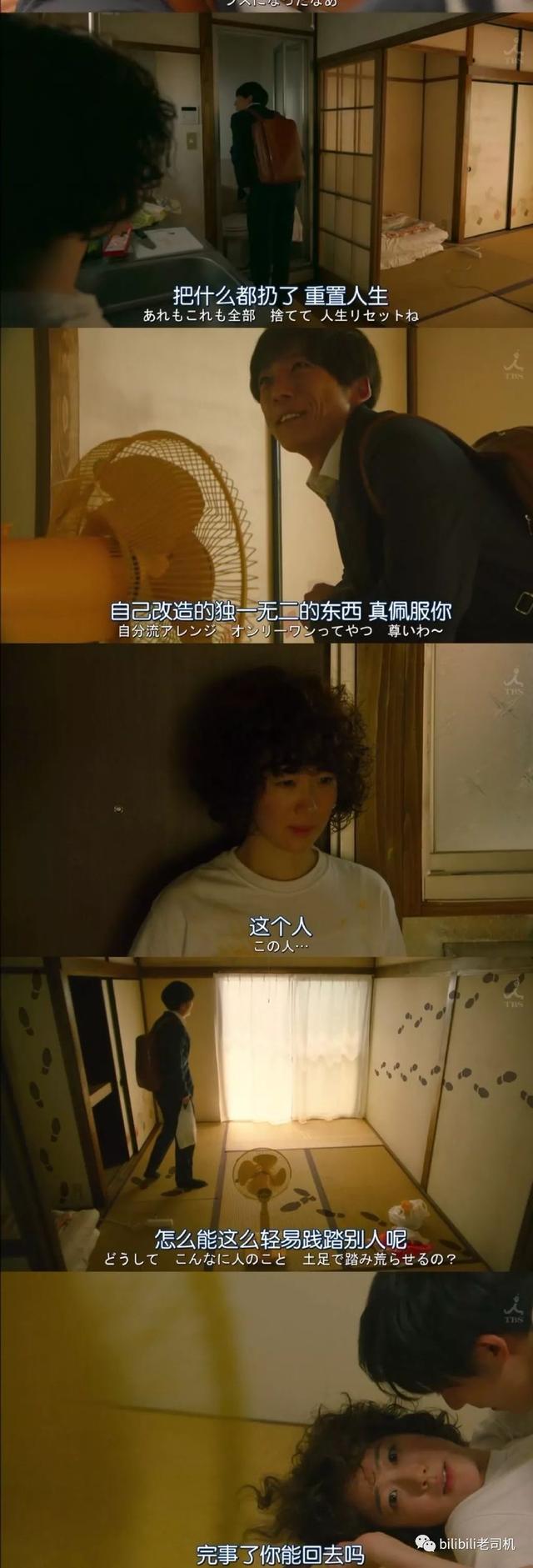 日劇夏日新番來襲，女神與槽點(diǎn)齊飛，你會(huì)pick哪一部