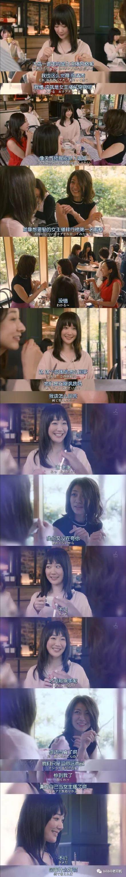 日劇夏日新番來襲，女神與槽點(diǎn)齊飛，你會(huì)pick哪一部