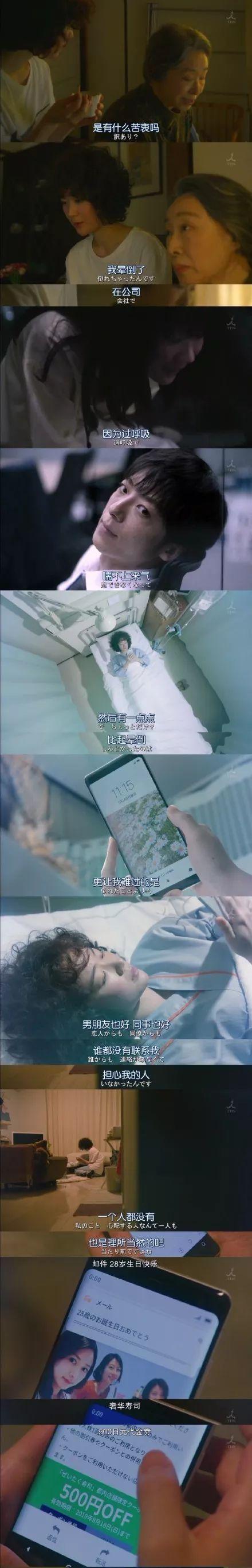 日劇夏日新番來襲，女神與槽點(diǎn)齊飛，你會(huì)pick哪一部
