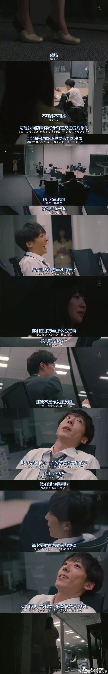 日劇夏日新番來襲，女神與槽點(diǎn)齊飛，你會(huì)pick哪一部