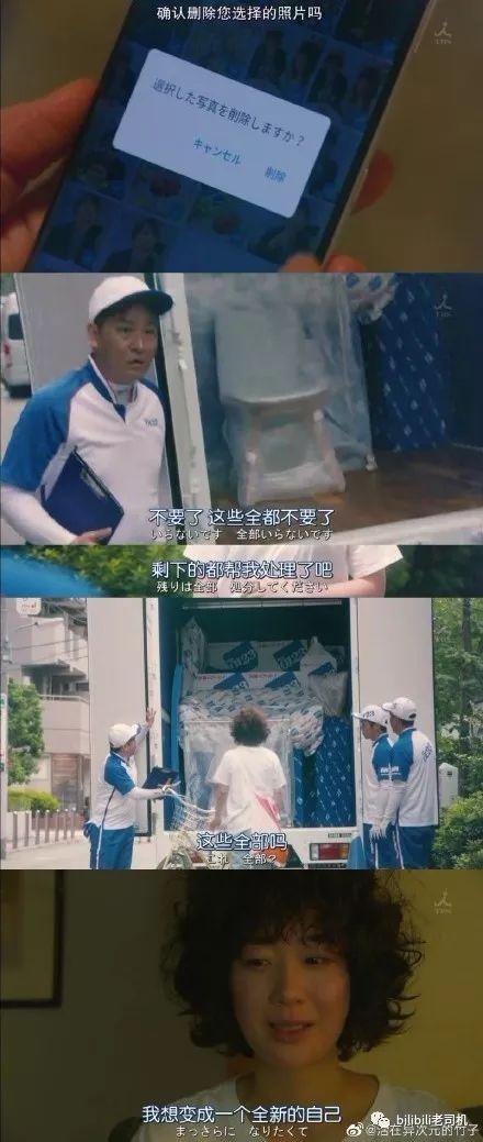 日劇夏日新番來襲，女神與槽點(diǎn)齊飛，你會(huì)pick哪一部