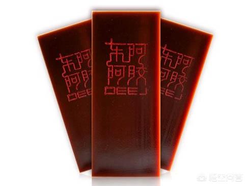 東阿阿膠的滋補功效有哪些呢
